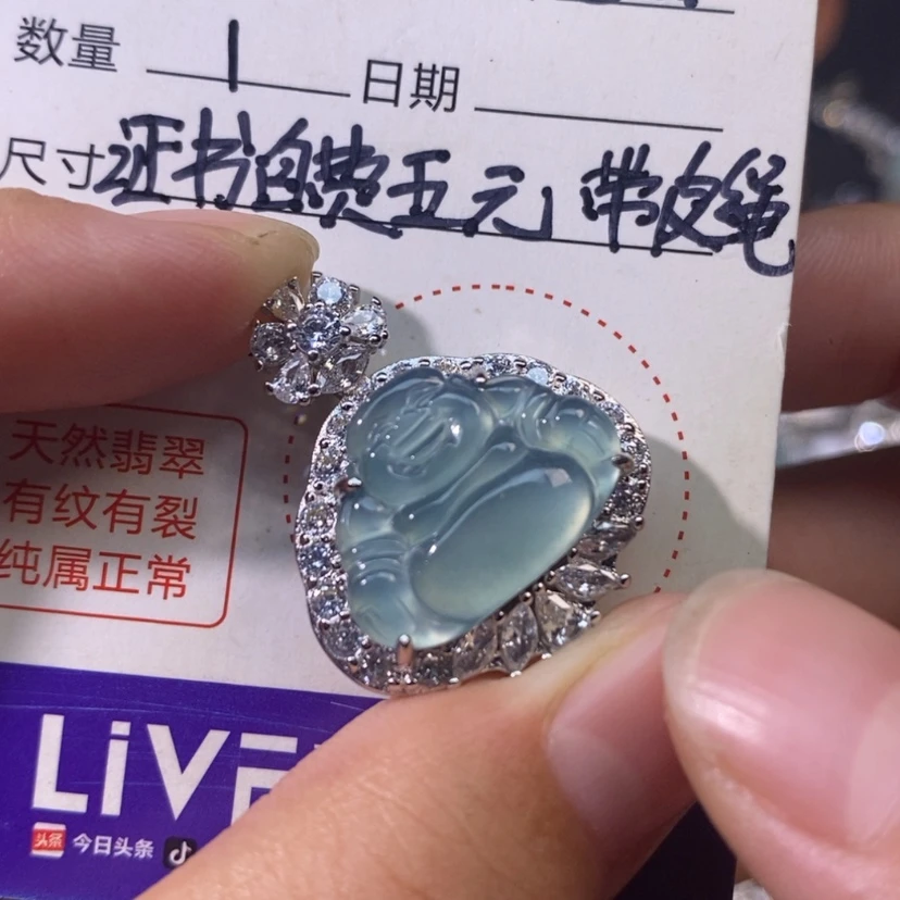 【闪购商品】翡翠颈饰未镶嵌天然