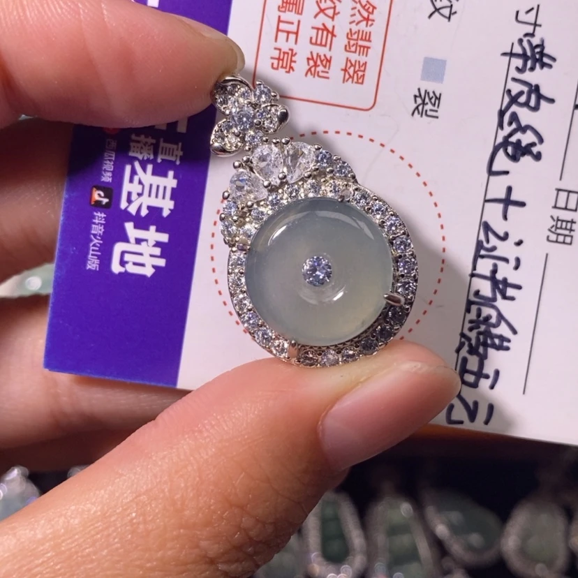 【闪购商品】翡翠颈饰未镶嵌天然