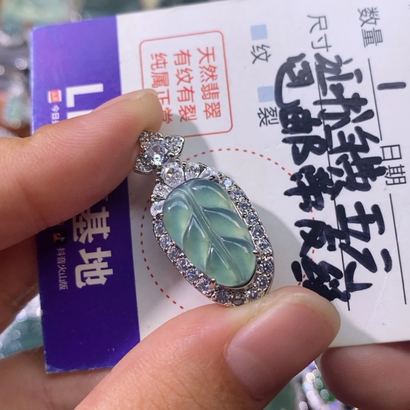 【闪购商品】翡翠颈饰未镶嵌天然