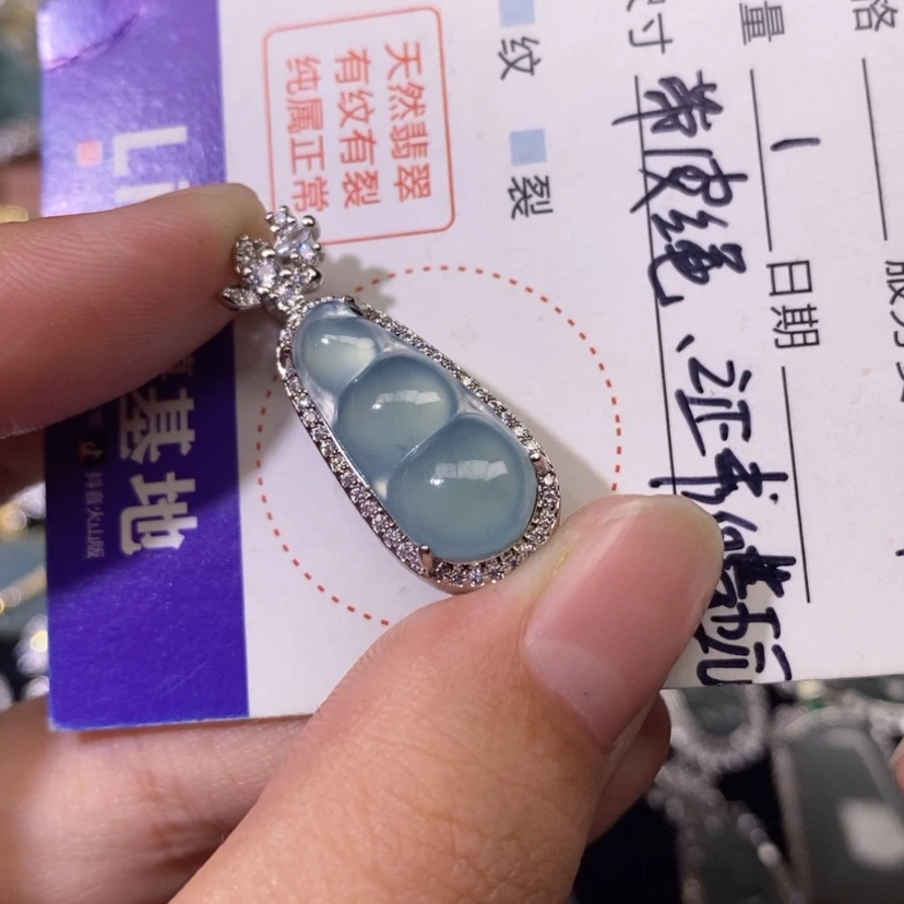 【闪购商品】翡翠颈饰未镶嵌天然