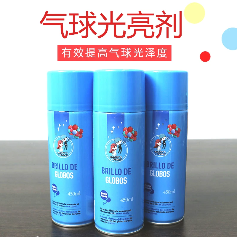 气球亮光剂乳胶气球减缓氧化光泽气球增亮喷雾街卖装饰好物