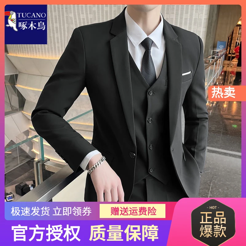 啄木鸟男士西服外套春秋款新款商务休闲修身套装西装伴郎婚礼礼服