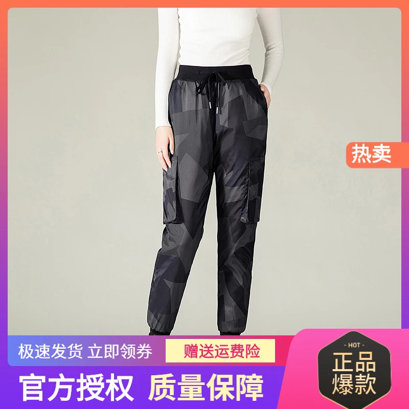 冬季新款针织中老年裤防水女士时尚休闲裤白鸭绒加厚保暖休闲裤女