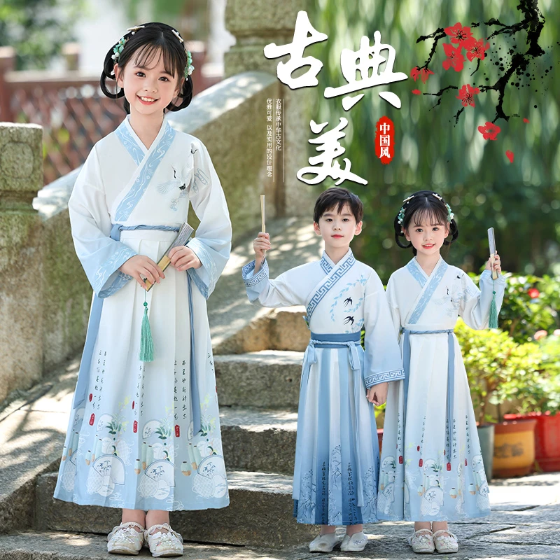 儿童男女款汉服古装服三字经弟子规国学古风唐装开笔礼演出表演服