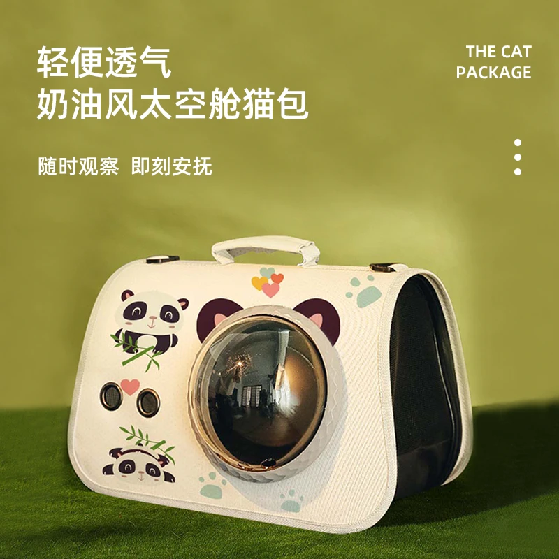 外出出行便携猫背包单肩太空舱斜挎背包猫笼子宠物包宠物用品猫包