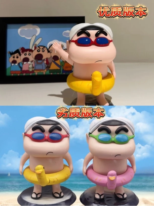 【Q版泳圈小新】蜡笔小新 野原新之助 车摆件 家居摆件 玩具