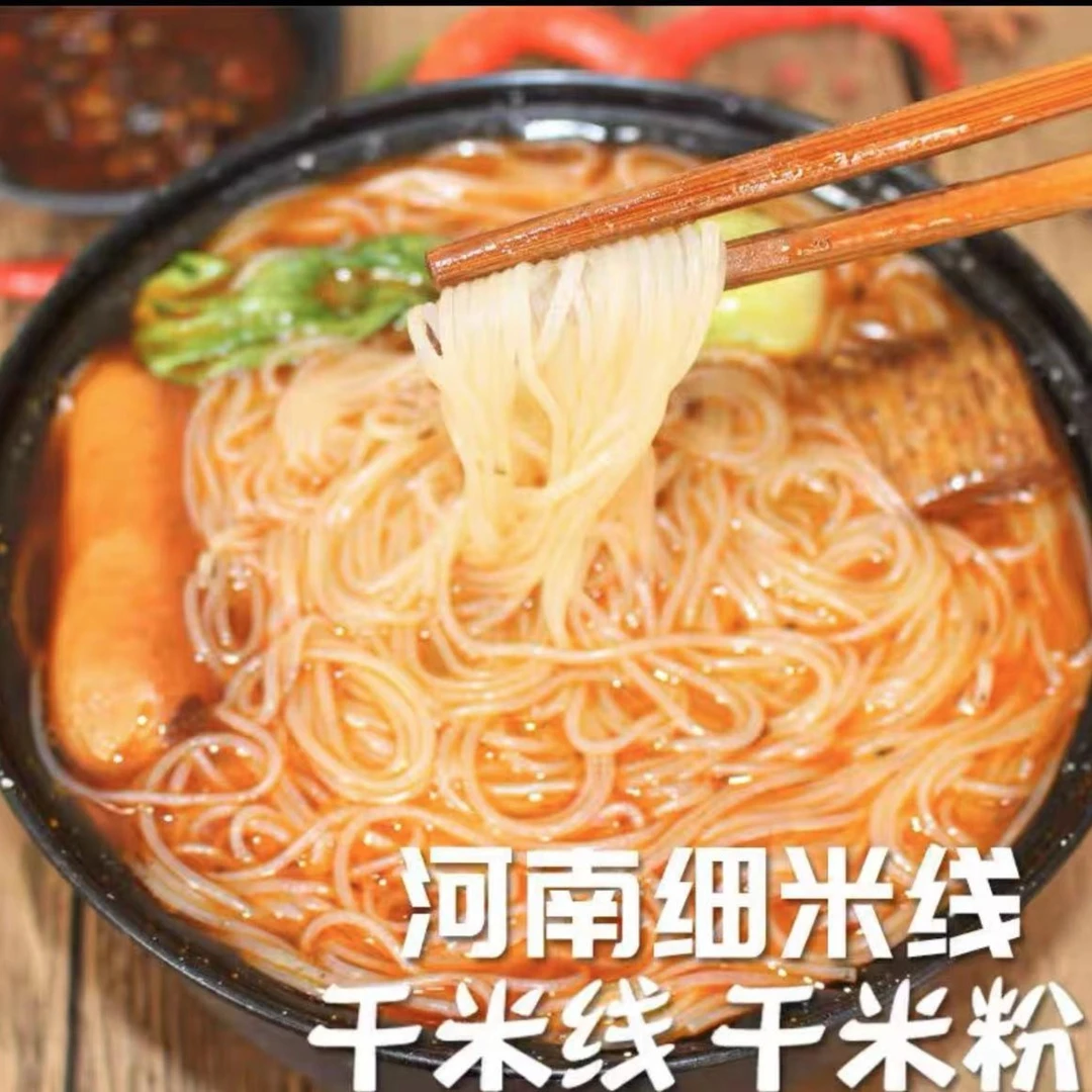 米线店专用厂家直销精装干米线米粉可即食水煮凉拌拌粉火锅米线