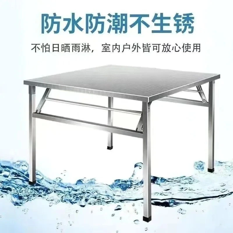 加厚不锈钢折叠桌子出租房烤火桌学习桌子摆摊桌学习聚餐家用商用
