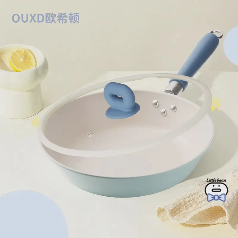 小豆包煎炒锅不粘锅电磁炉燃气灶通用平底煎锅炒菜锅28CM