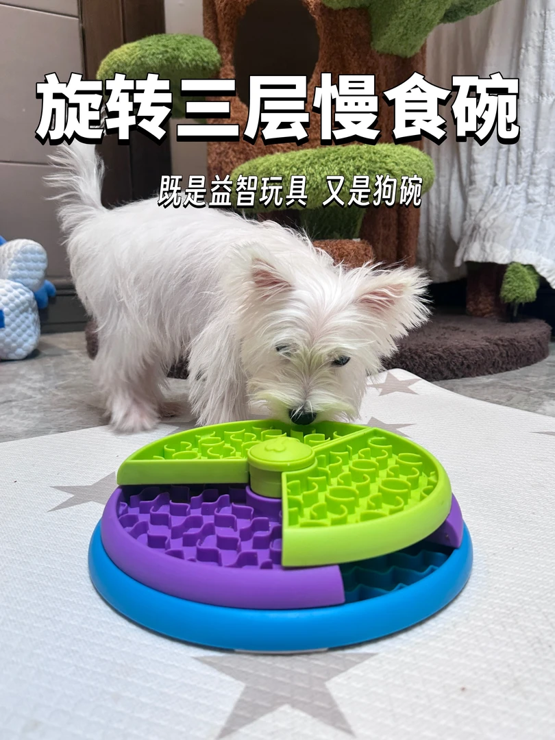 宠物慢食碗防噎猫碗狗盆益智喂食器玩具旋转游戏盘