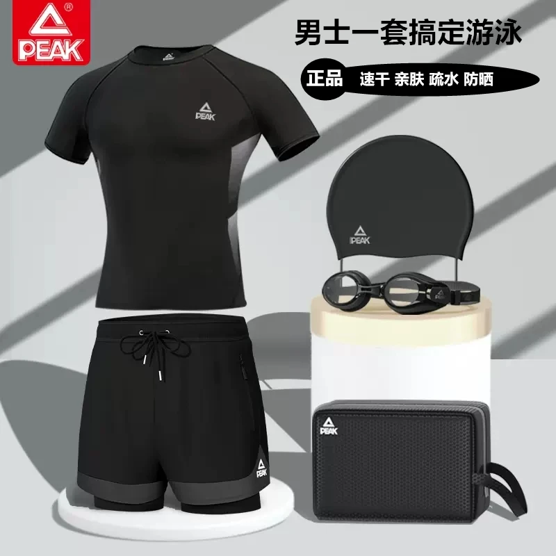 匹克游泳裤男沙滩裤正品泡温泉泳衣大码泳裤泳镜防尴尬泳裤速干衣