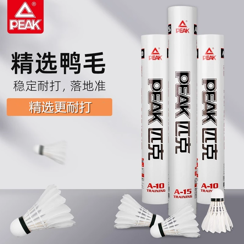匹克羽毛球耐打王羽毛球耐打高弹推荐正品防风训练专业比赛用球