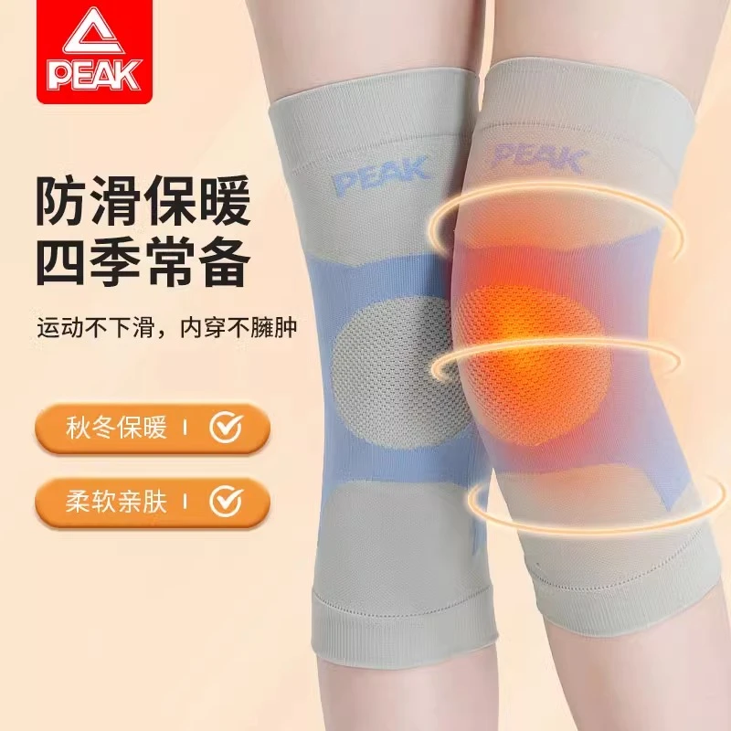 匹克空调房护膝老寒腿保暖女无痕四季通用防滑防寒膝盖关节护具