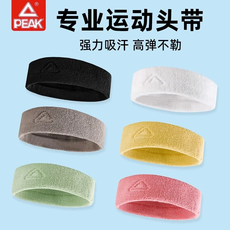匹克运动发带男止汗头巾时尚吸汗跑步头戴导汗带健身篮球防汗头带