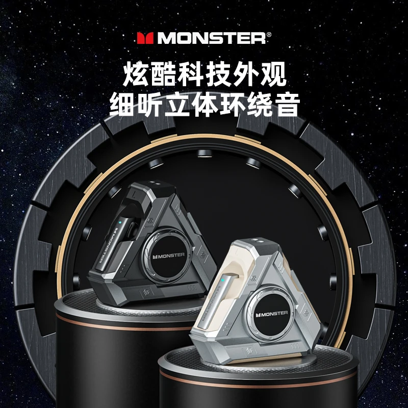 MONSTER/魔声XKT22无线蓝牙耳机指尖陀螺通话降噪长续航2023新款