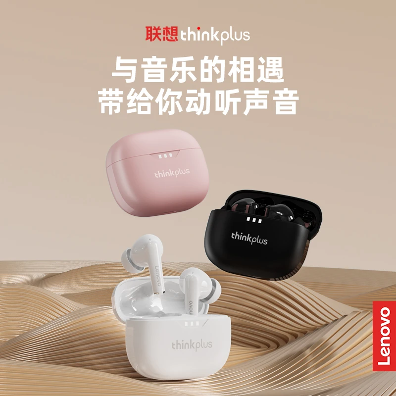 联想ThinkPlusLP3pro真无线蓝牙耳机入耳式通用音乐运动