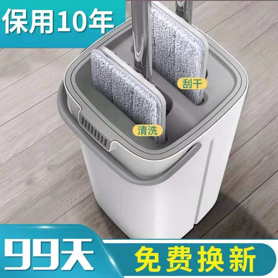 刮刮乐懒人拖把家用一拖净免手洗干湿两用平板