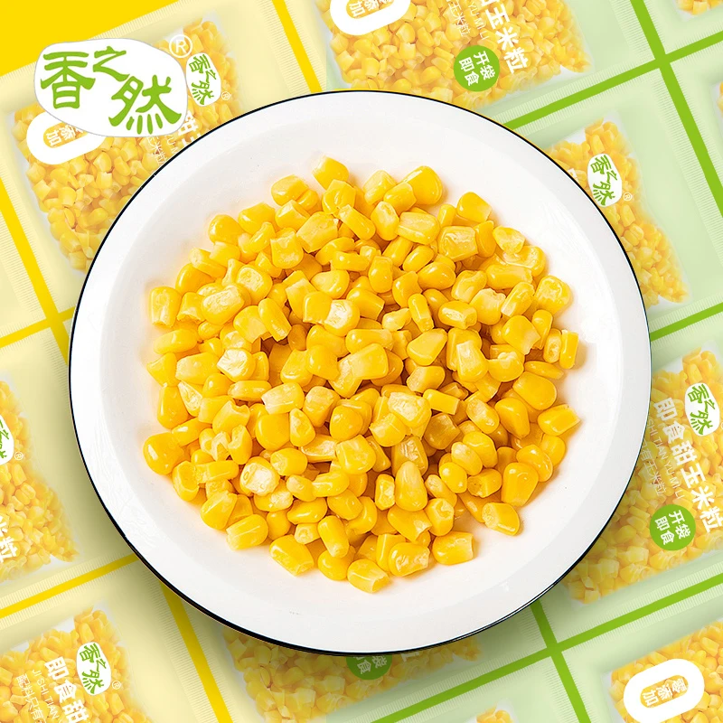 香甜玉米粒新鲜水果玉米粒开袋即食