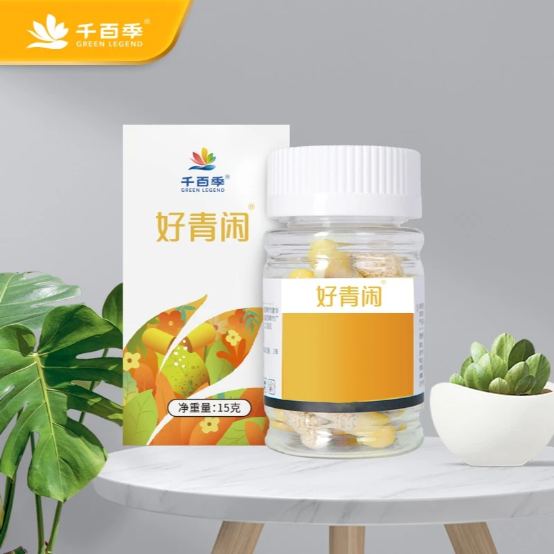 好青闲胶囊装月季花卉盆栽通用白粉黑斑养护颗粒剂一粒500ml水