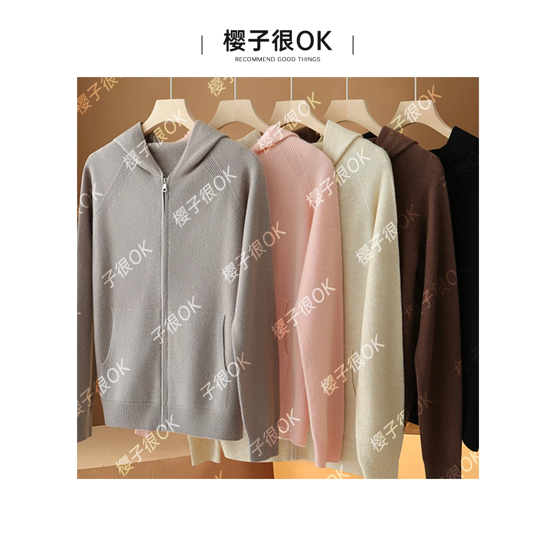 DH 25早春新品-拉链帽衫】100%'钻石羊毛' 一线成衣连帽针织外套【】