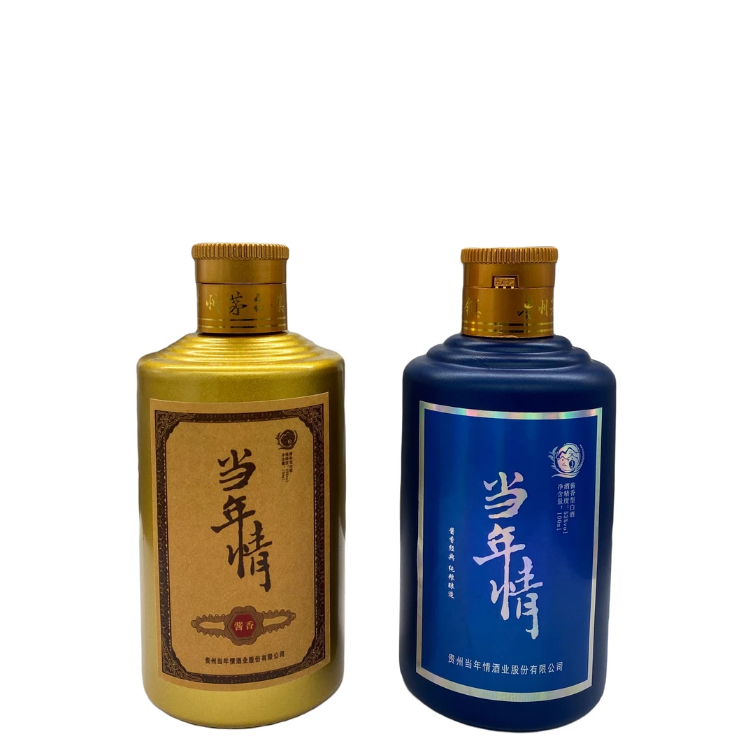 当年情茅台镇酱香型白酒53度纯粮酿造小酒品鉴53度