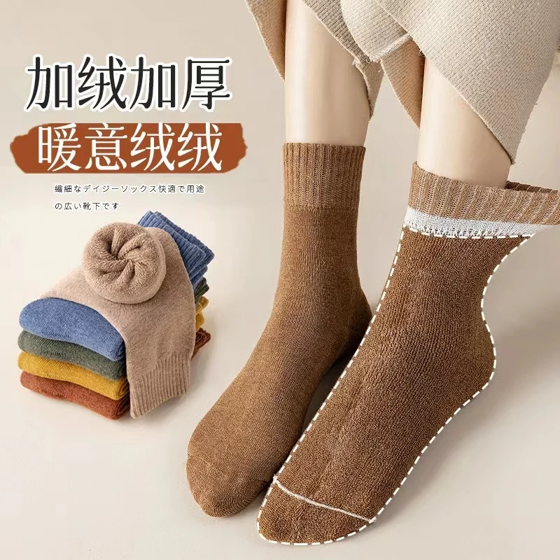 加厚毛圈男女冬款中筒袜基础款纯色毛巾底月子袜老人保暖棉袜百搭