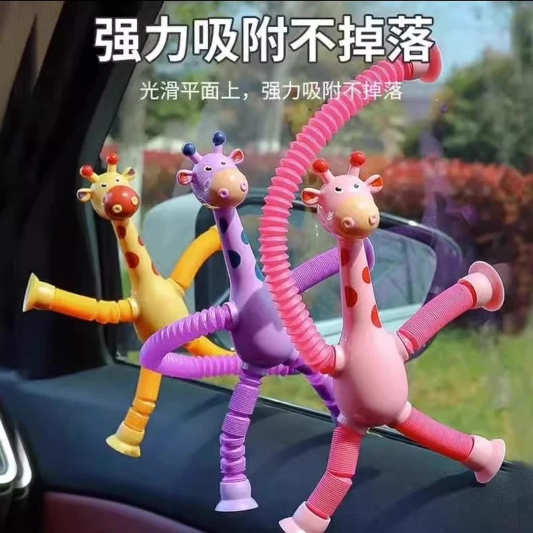 卡通吸盘长颈鹿拉伸玩具可发光百变造型儿童益智玩具科学实验解压