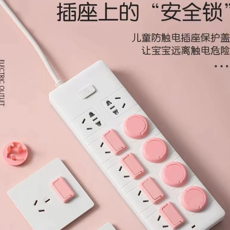 【奴奴】儿童防触电插座保护盖安全塞防误触插座口封闭隔绝电源