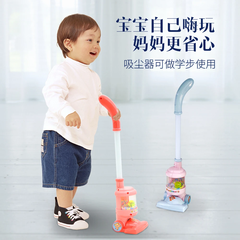 仿真吸尘器儿童玩具过家家宝宝吸尘器打扫清洁男女孩礼品玩具家务