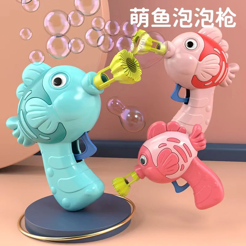 【奴奴】儿童迷你手动不漏水泡泡枪小萌鱼泡泡机儿童礼物 玩具