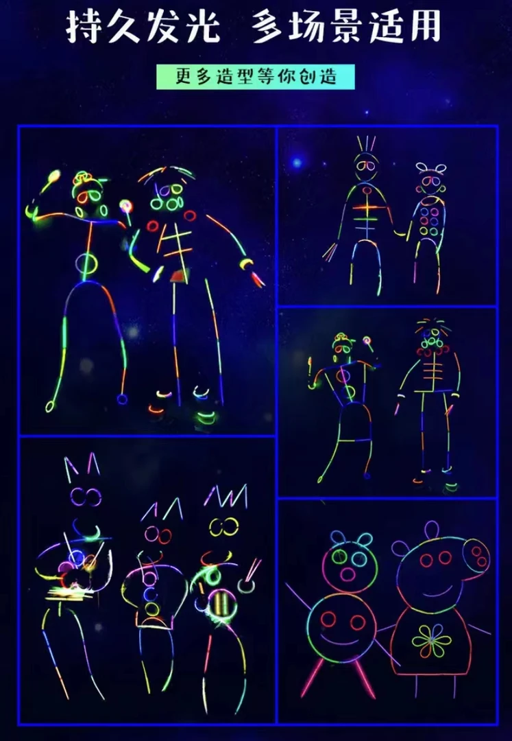 【奴奴】七彩荧光棒儿童玩具魔法棒夜光棒手环发光玩具夜光玩具