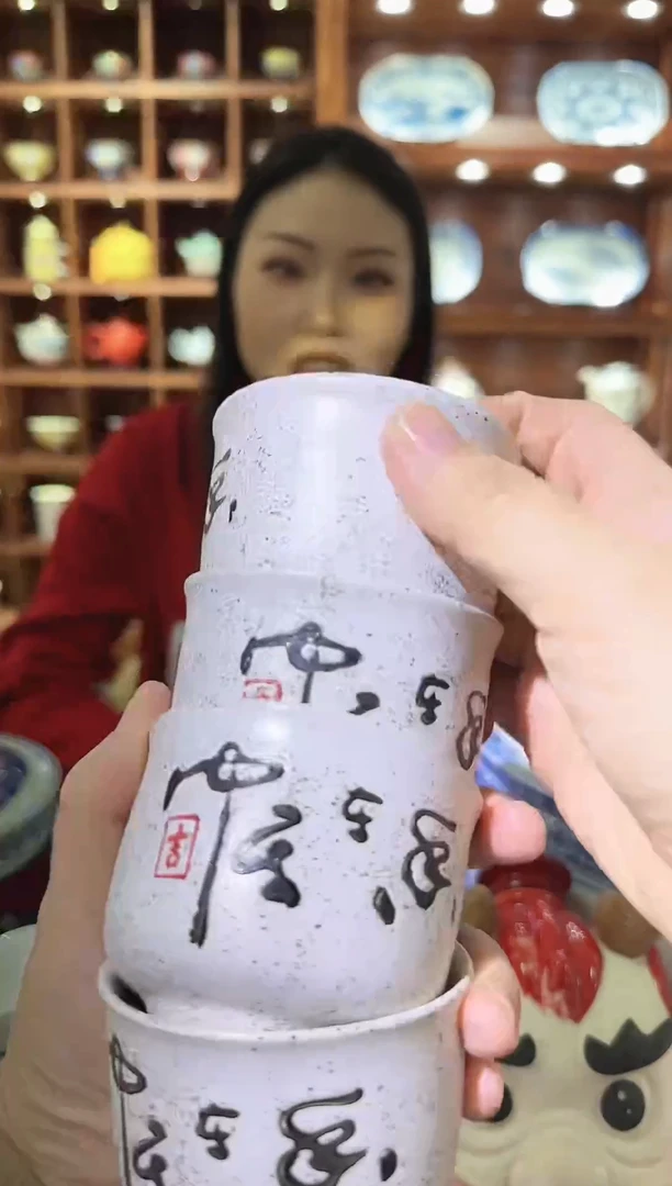 【闪购商品】瓷碗杯子主人杯4个