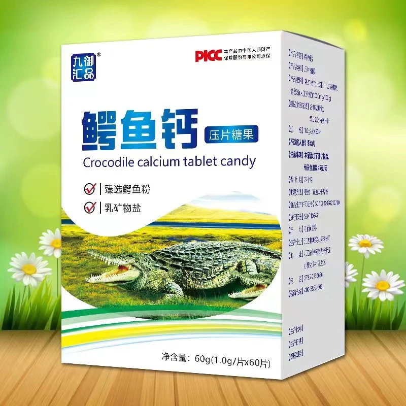 九御汇品鳄鱼钙/60g