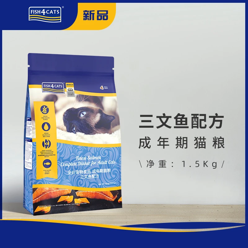 FISH4PETS全价猫粮添加三文鱼配方成猫之星Fish4Cats无谷海洋