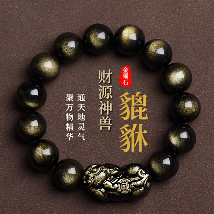 天然黑曜石金曜石貔貅手串招米貔貅男女款双活眼手链霸气百搭时尚