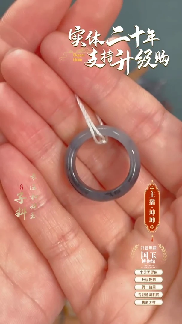 【闪购商品】和田玉戒指未镶嵌17.6圈青花戒指
