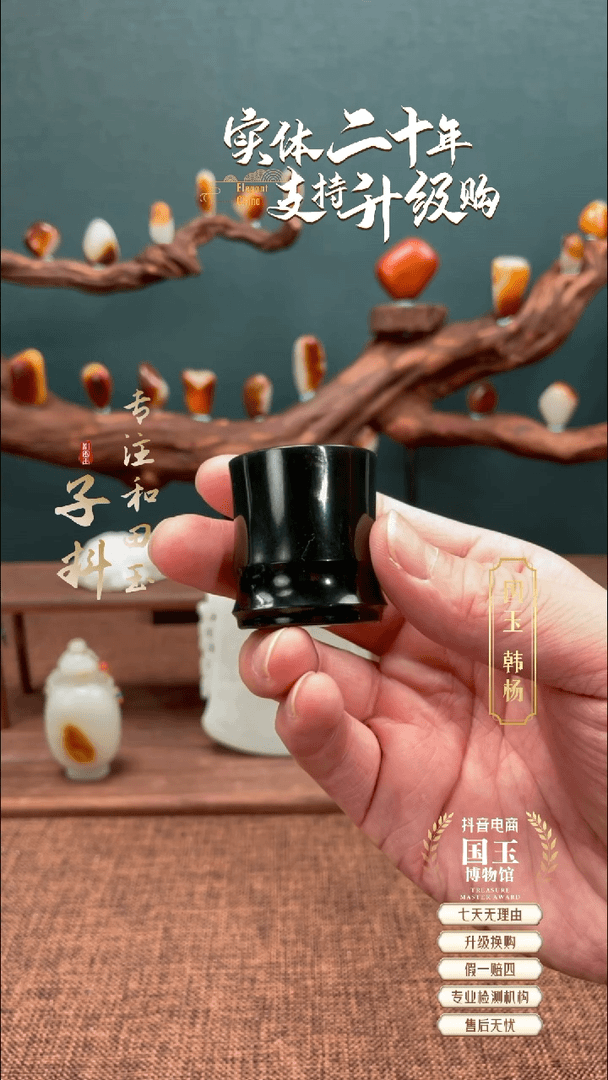 【闪购商品】和田玉杯子未镶嵌青玉竹节杯