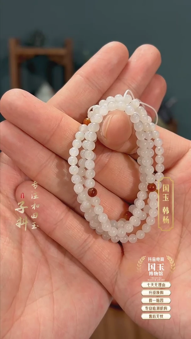 【闪购商品】和田玉项链未镶嵌4咪新疆白玉2262