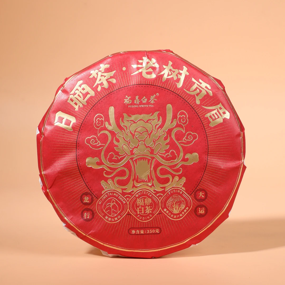 福鼎白茶  龙年纪念茶2013年日晒茶老树贡眉饼350g