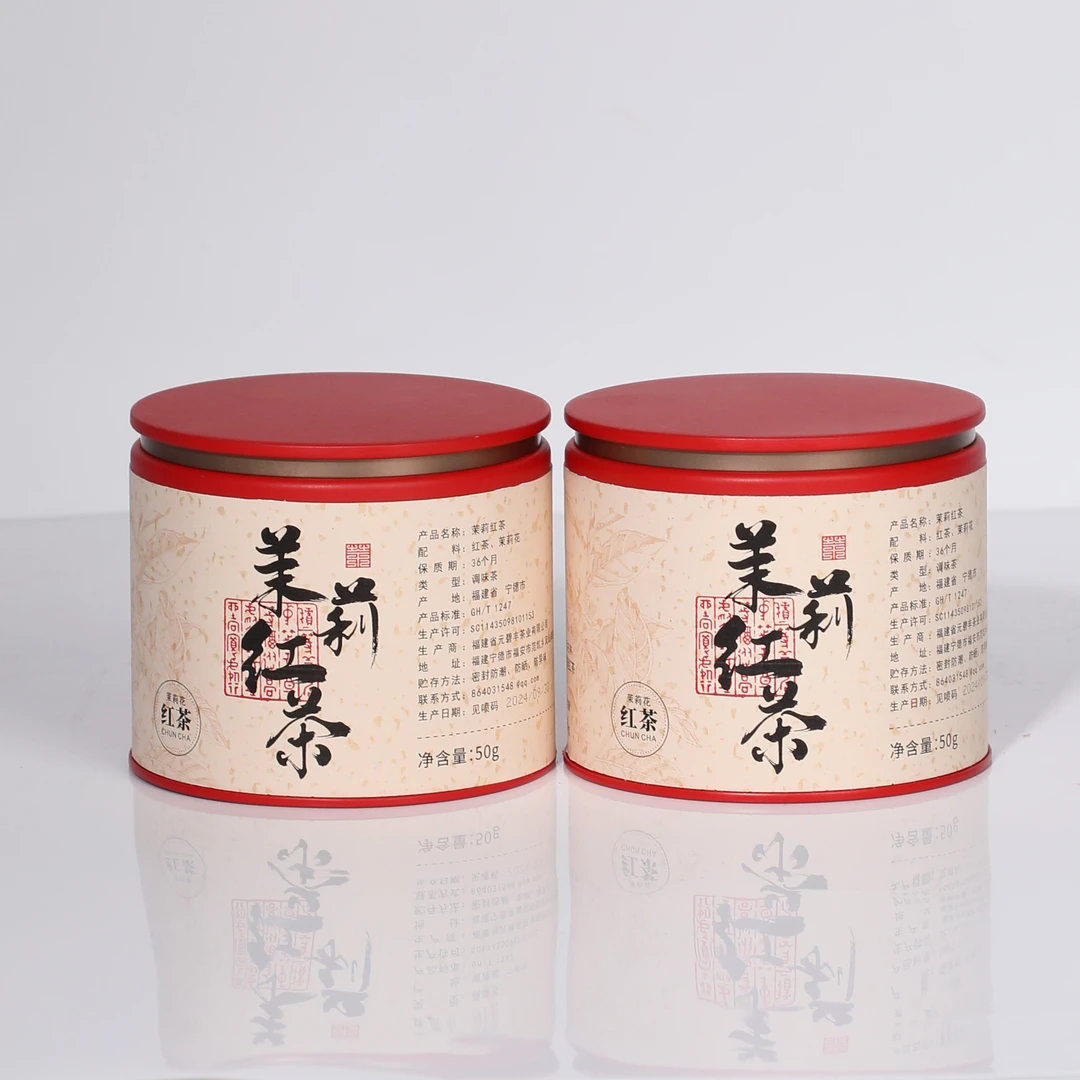 2024年茉莉红茶香气金芽