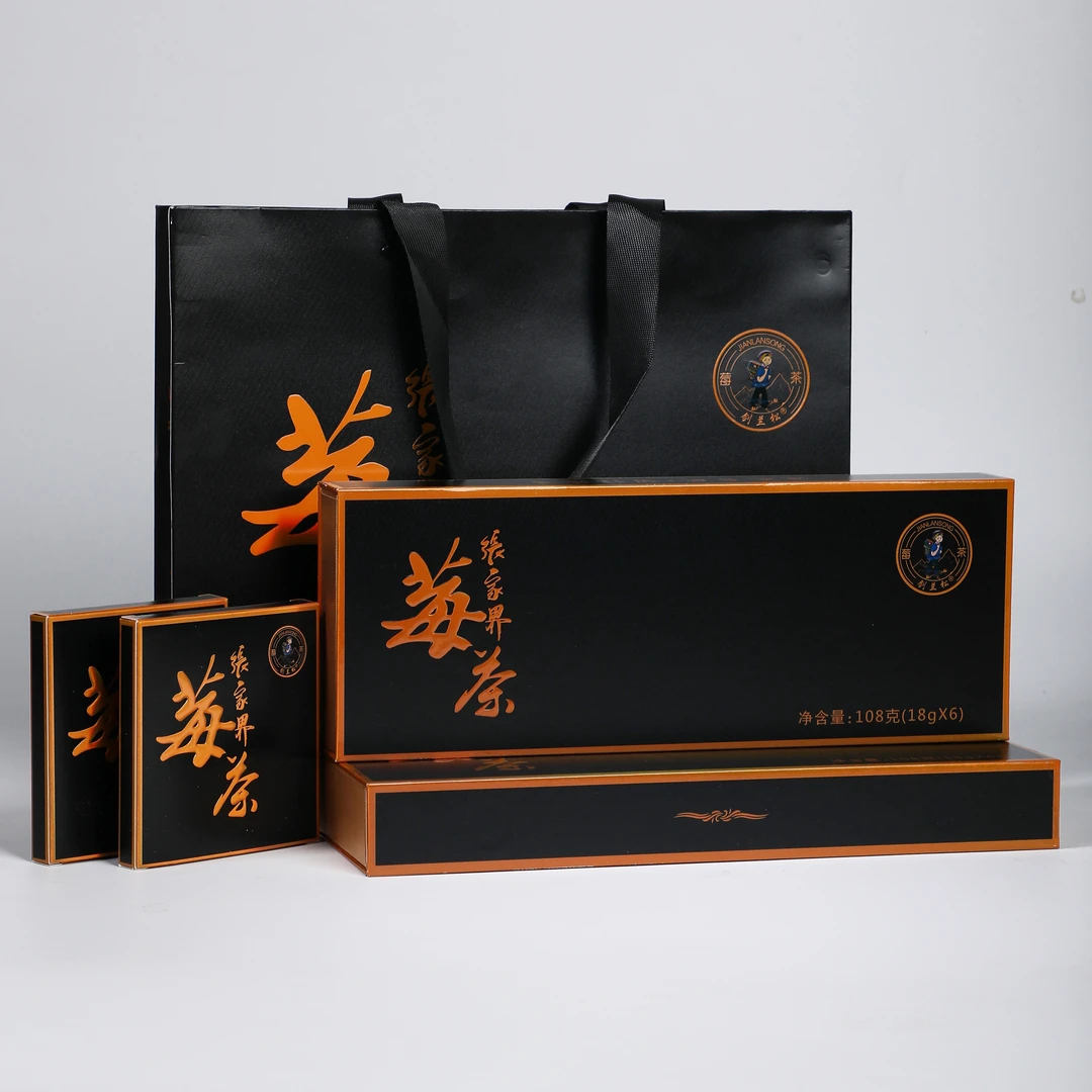 张家界莓茶高档礼盒装紧压莓茶