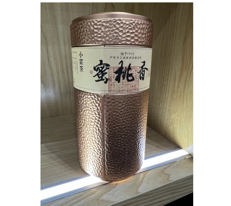 2023年蜜桃香坦洋功夫金牡丹红茶