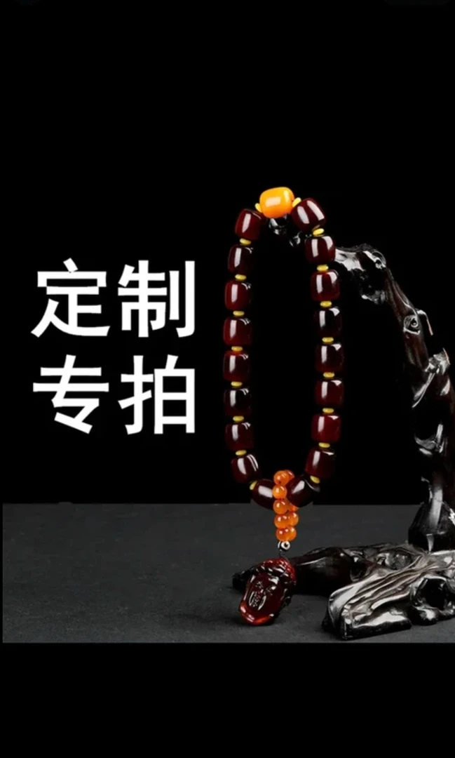 非金属珐琅手链 （定制专拍）天然牦牛角手串手链