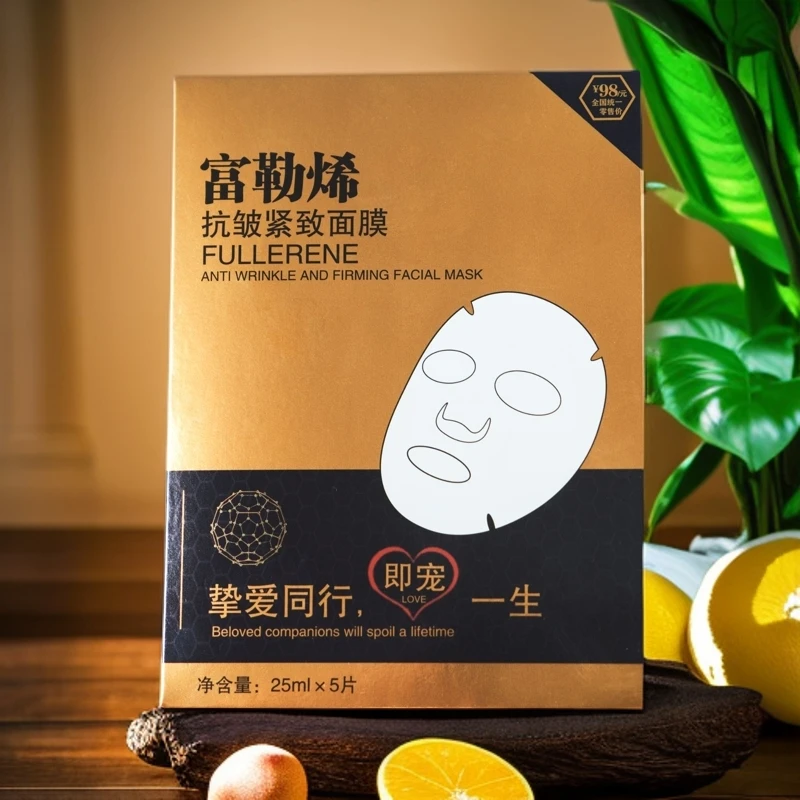 jichong/即宠富勒烯抗皱紧致面膜超薄保湿淡化皱纹补水提拉多效
