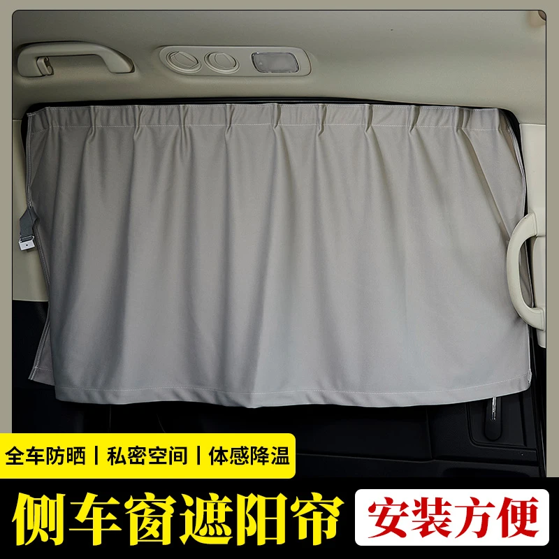 理想L9L8L7L6ONE遮阳遮光防晒专车专用遮挡隐私汽车窗帘遮阳帘