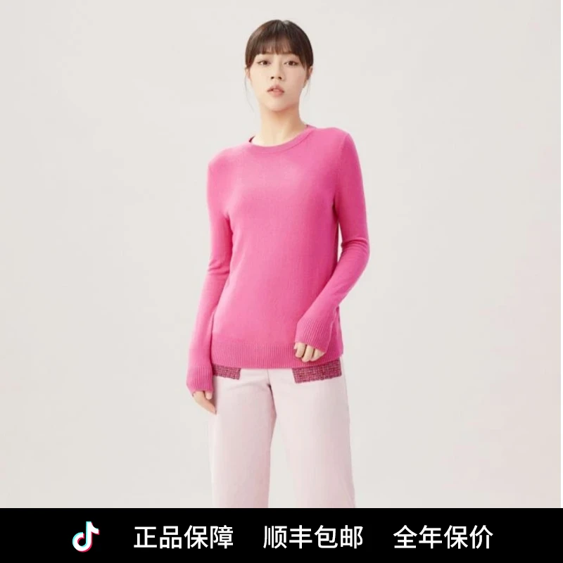 GIRDEAR/哥弟秋冬气质百搭长袖修身纯色圆领羊绒针织衫1399593