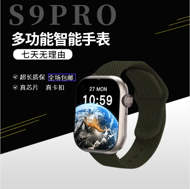 2023款多功能智能手表心率血氧检测离线支付独立播放福利内存
