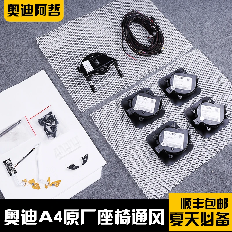 奥迪精品实拍甩卖好评如潮新款优质a4原厂座椅通风主副驾一套