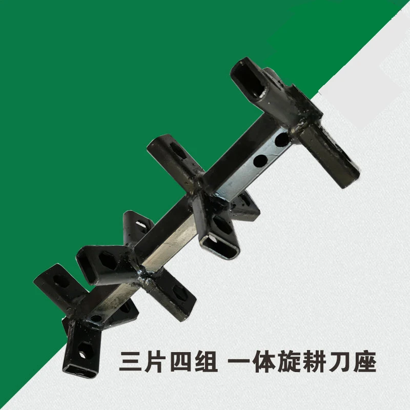 农机配件微耕机旋耕刀座23/26/32毫米轴径加厚耐用一体松土刀轴