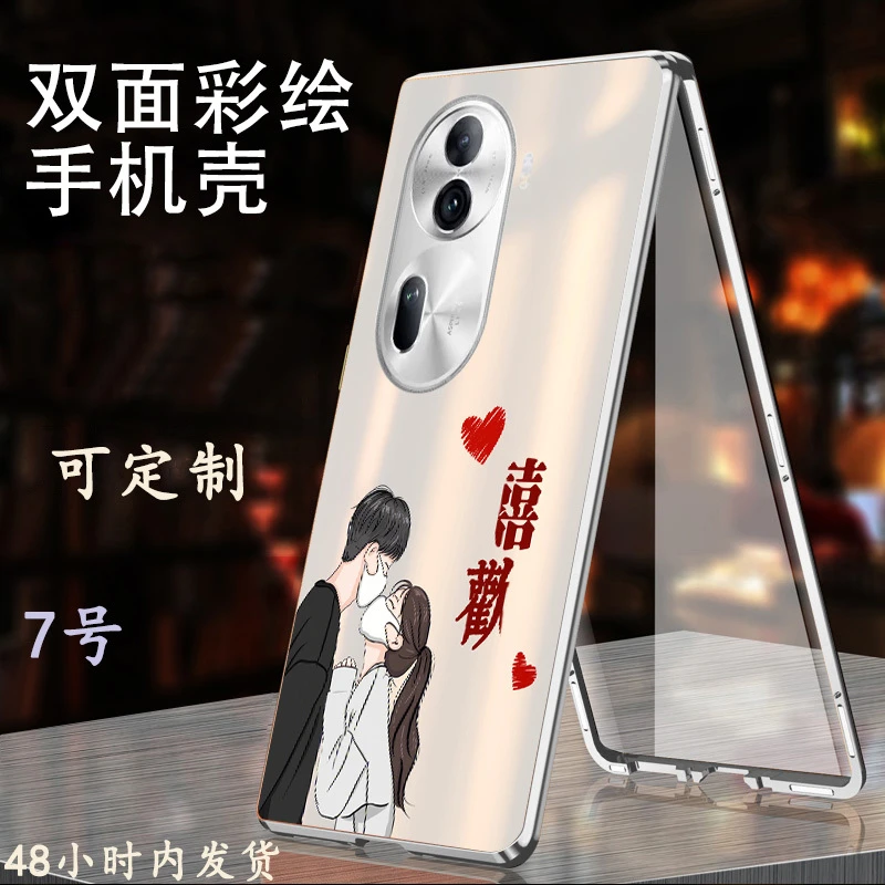 OPPOReno11手机壳双面素皮Reno11pro壳膜一体镜头全包情侣款定制